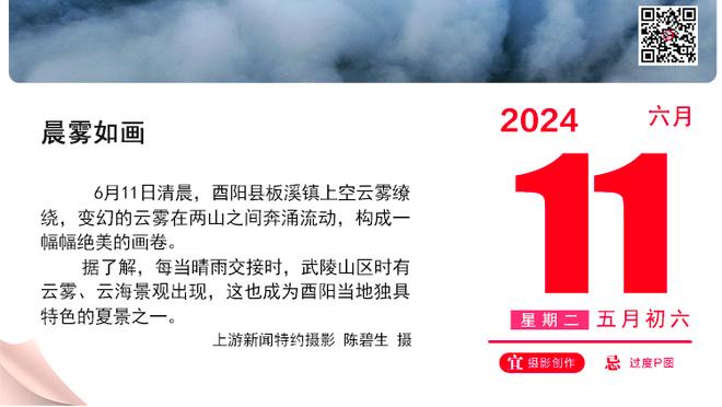 布雷默过去5个赛季打进11粒头球，同期排名五大联赛后卫球员首位