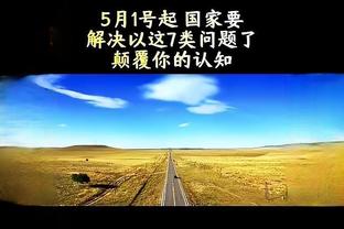 泰伦-卢：感谢教练组和球员们 在11月份遭遇6连败时挺了过去