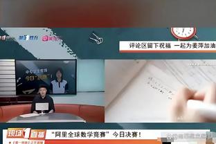 库里今参加训练！卢尼：男人受伤时很懂得隐藏 但他看起来很棒